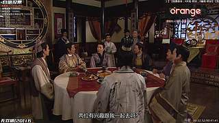 ─「 橙記 大湾区剧间 」─