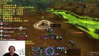 绅：12.1首周注意事项