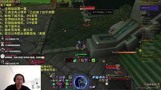 绅：12.1首周注意事项