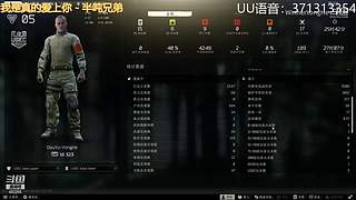 北部排位 462265