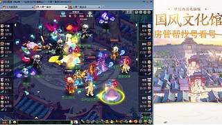 开玉出三伤害