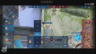 冲，灵魂车手