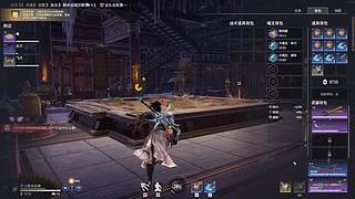 破镜之王散人叶修