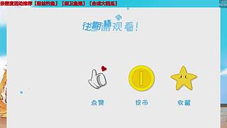 ⭐️【钻粉2.5倍】来钓鱼⭐️
