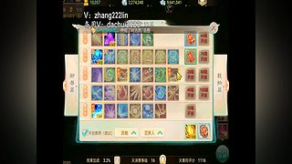 真三3.9F 比39D平衡好玩！