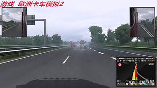 【众鑫丶流星】 我的卡车之旅