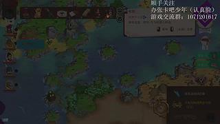 奇妙探险队录播  真人下午出现