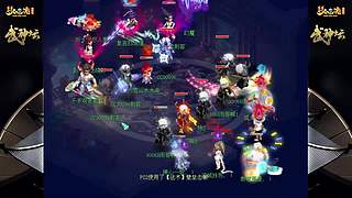 178届梦幻西游武神坛【重播】