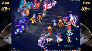 178届梦幻西游武神坛【重播】