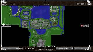 【MKK】斗鱼我的世界还原中国建筑大赛