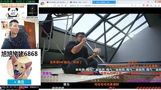 大家好俺是旭旭姥姥，俺来啦！