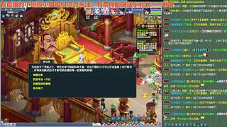 无与伦比【龙的传人】五开日常
