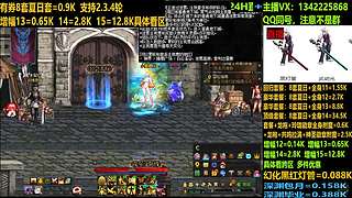 回归夏日打造增幅强化