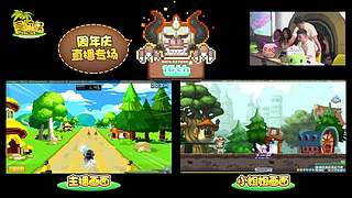 冒险岛元旦直播将于31号13:30开启