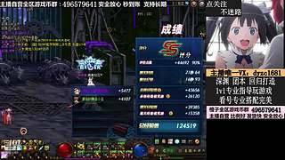 搬砖/全跨区YXB