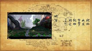 斗鱼我的世界还原中国建筑大赛 豹先生