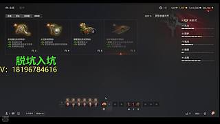 前官方主播银币经验任务
