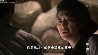 【胡椒粉的胡歌】 你清高，你了不起！