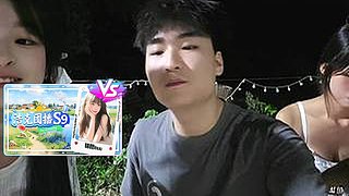 南波家族潘家沟俩日游！