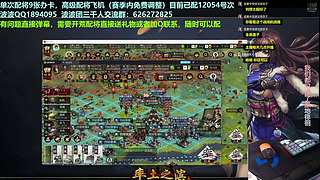 配将开荒宗师