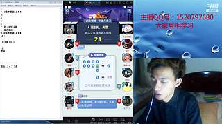 斗鱼不倒，陪你到老