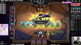 晨间档是猪龙