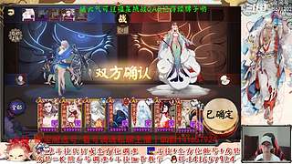 【书生】随便玩玩～