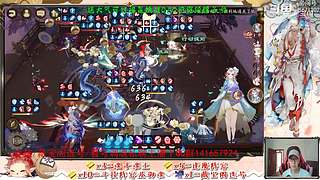 【书生】随便玩玩～