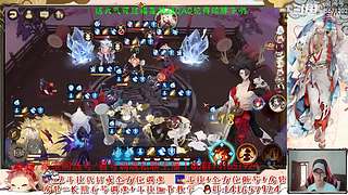 【书生】随便玩玩～