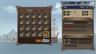 大航海时代4 5879307