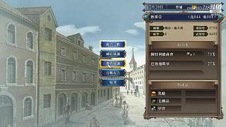 大航海时代4 5879307