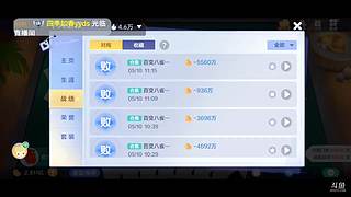 八雀狗都不玩！！！！