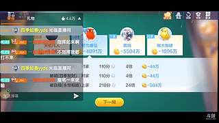 八雀狗都不玩！！！！
