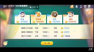 八雀狗都不玩！！！！