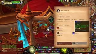 虚影至暗 修仙野战