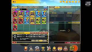 成长套+周宝箱任务