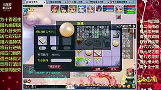 极速冲刺175级