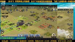 23号百业开荒随意点歌