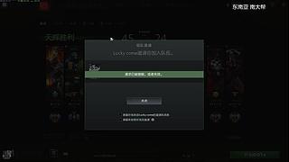 NJU大乱斗进行时