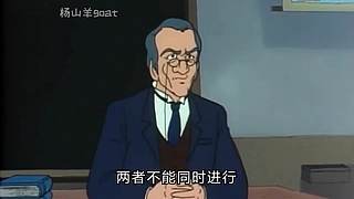 杨山羊goat