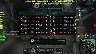 斩杀夹子哥