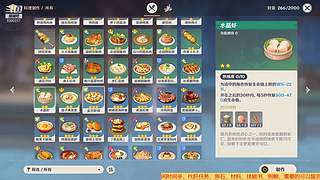 黑色轨迹000的直播间