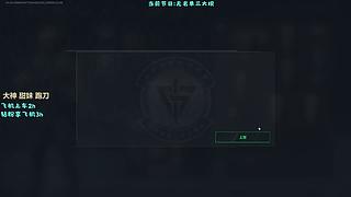 有位，单三大坝无名教学