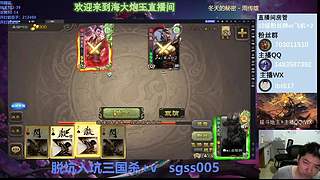 斗地主新版本无强开