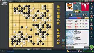 下下棋！收集实战素材