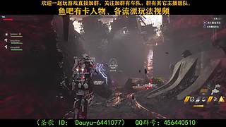 一起玩游戏 6441077