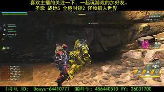 一起玩游戏 6441077