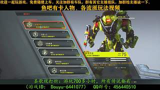 一起玩游戏 6441077