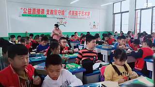 公益直播课 6558313