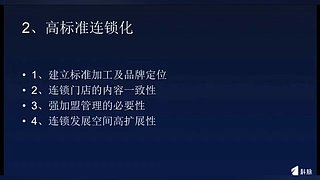 珊瑚商学院学堂